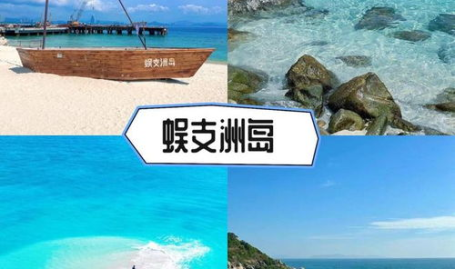 三亚自由行费用,预算攻略一网打尽